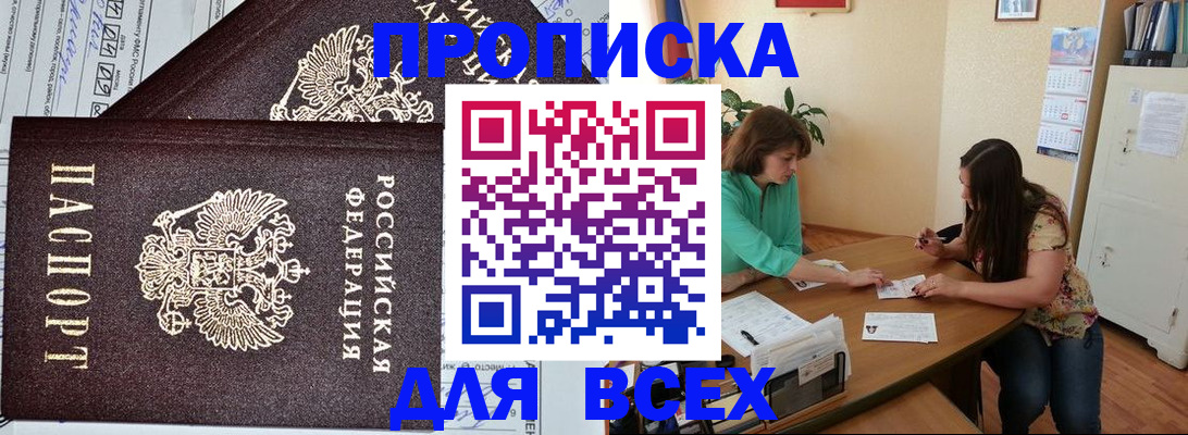 регистрация для школы в Хасавюрте